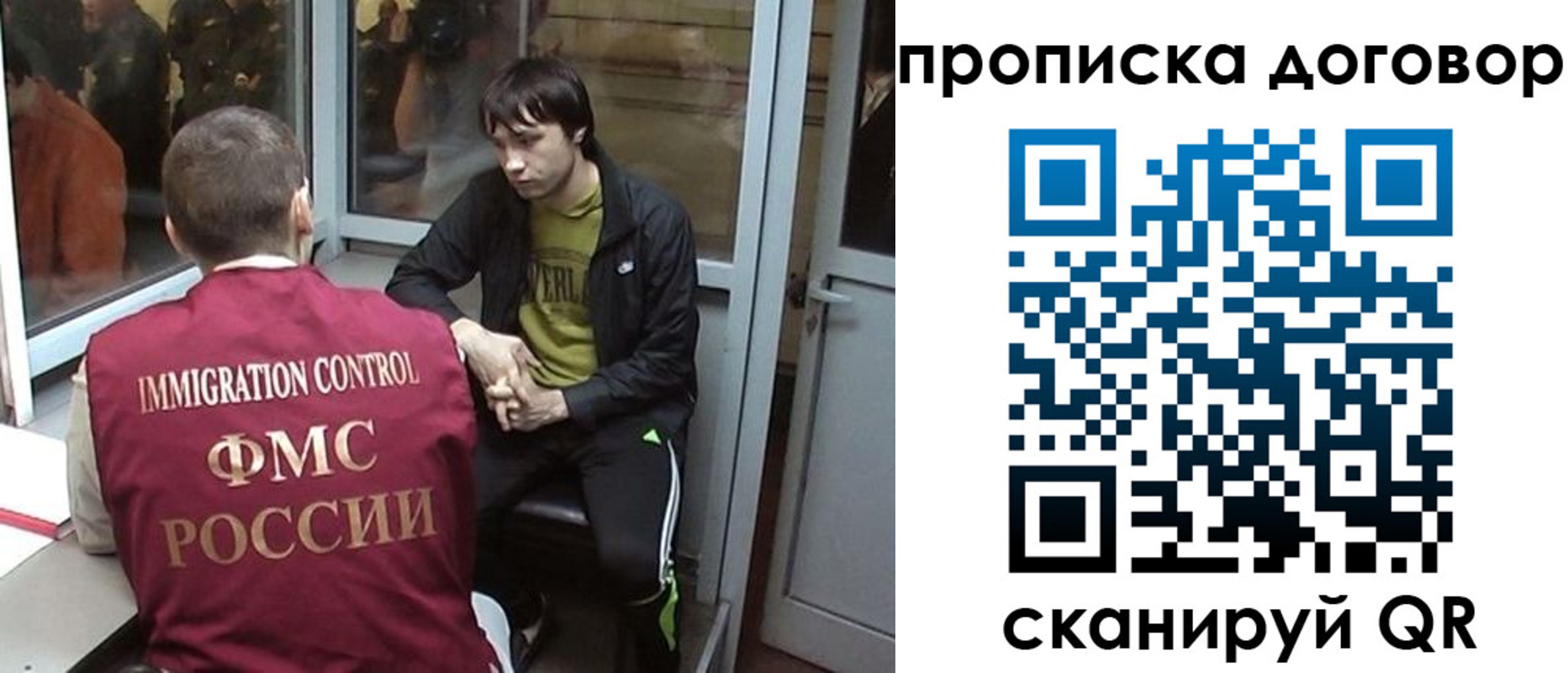 временная регистрация надежно в Козельске