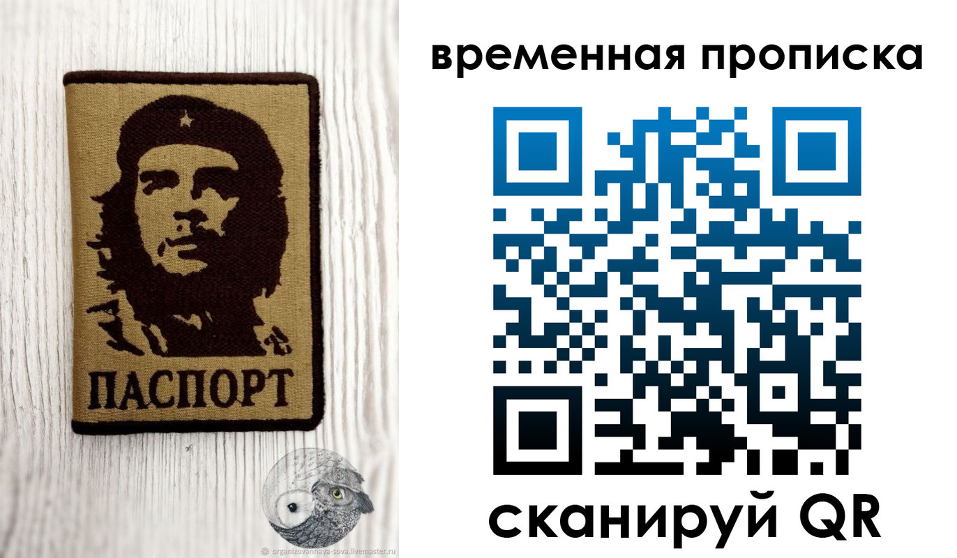 миграционный учет в Козельске