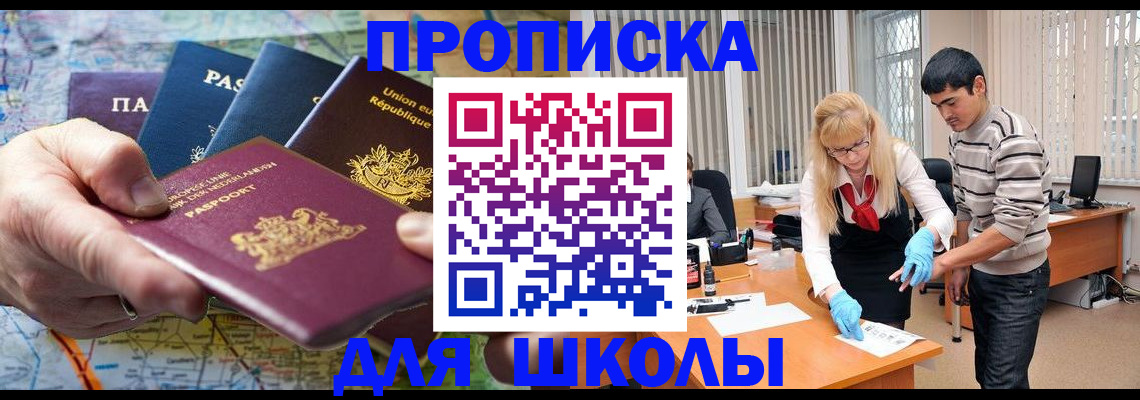 миграционный учет в Козельске